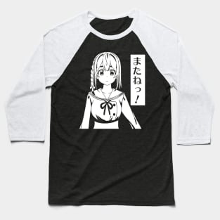 Rent a Girlfriend - Sumi Sakurasawa "See you" Baseball T-Shirt